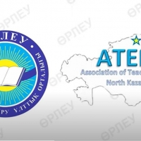 Orleu - ATENK courses for English teachers