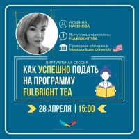 How to successfully apply for the Fulbright TEA program